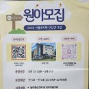 이룸유치원 이미지