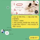 디자인스킨 | [유니온컴퍼니] 나만의 예쁜 공간 탄생! 홈페이지형 블로그 스킨 디자인 제작 후기