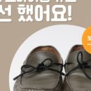 잠실명품크리닝 이미지