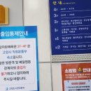 고양장미란체육관 스쿼시장 이미지