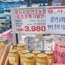 천안농협하나로마트성성점