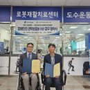 (사)한국척수장애인경북협회 구미시지회 이미지