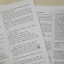 춘향전 | [글샘] 6학년 고전소설 홍길동전, 춘향전 수업 후기