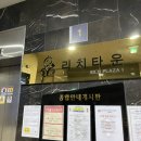 골프존파크 광교경기대점 이미지