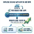 (주)대주국제