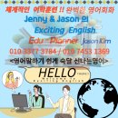 영어말하기쉽게쉽게 | 영어말하기 쉽게 숙달 신나는영어 수준별 맞춤 체계적 훈련!!