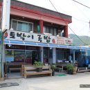 여수냉면 이미지