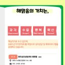 해맑음 2호점 이미지