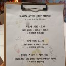(주)라온아띠 이미지