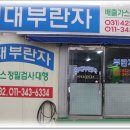 경기커먼레일 이미지