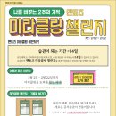 초읍멘토즈스터디카페 이미지