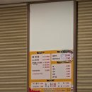 오동태마을 평화점 이미지