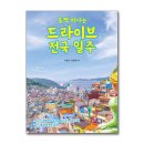 김송은 쇼핑하우