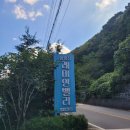 지붕사이트가 있는 래미안밸리 캠핑장