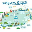 제주VIP골프투어