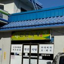 대소원주유소