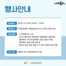 루루 블루베리 체험농장