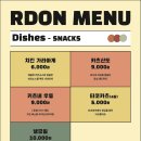 알돈 티스토리