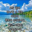 행복한의료기 이미지