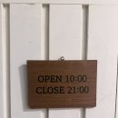 하우스(HAUS) | [천안 카페] 육츠 커피 하우스(yukts coffee.haus) 방문 후기