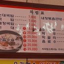 소평순대 티스토리
