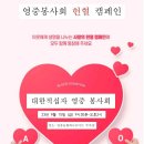 영중농협하나로마트 이미지