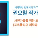 사진가를 위한 포토샵 리터칭 이미지