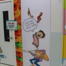 둘리노래방 이미지