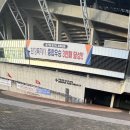 화성종합경기타운 씨름장 이미지