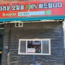 효원카센타 이미지