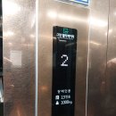 양평1보행육교 이미지