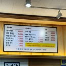 정추어탕 - 거제시 장승포로 26 | [송산면 맛집] 몸보신 제대로 하고 온 화성 송산 '정추어탕' 솔직 후기! (주차, 메뉴 팁)