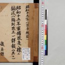 [인터뷰]"제약회사로 돈 벌고, 교토대 교수 되고…731부대" (일본약이 잘 맞다는 말이 멍청하면서도 잔인한 이유 ) 이미지