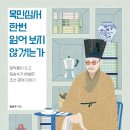 은혜슈퍼 앞 이미지