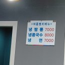 우성반점 이미지