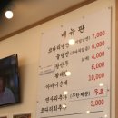 황재 코다리 냉면 이미지