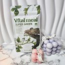 다섯 남자의 하모니 ''''컨템포디보'''' | 바이탈밀 도마뱀사료 솔직 후기 파충류 크레스티드게코사료로 딱 맞는 도마뱀슈퍼푸드 이오하모니