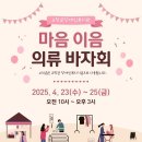 고창군 장애인복지관 이미지