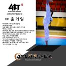 그렌드 리더 태권도장 이미지