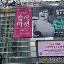 윤복희콘서트 네이버블로그