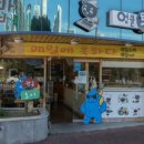굿모닝김밥 네이버블로그