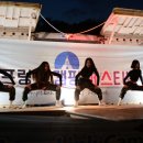 안성다목적야영장 이미지