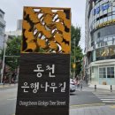 백산종합상사