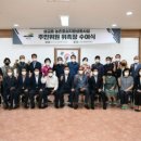 삽교읍행정복지센터 회의실 이미지