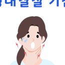 송안과의원 이미지