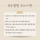 샵그리다 이미지