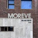 청호세탁 | [속초] 모레브 펜션 : 속초 해수욕장 오션뷰가 예쁜 스파 펜션🎡