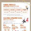 시흥배곧 롯데마트 이미지