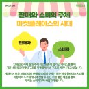 인큐텐라이프