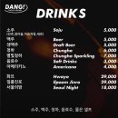 당인리극장 | [서울/합정] 인스타 핫플, 회식 추천 술집 '당인리극장' 방문후기